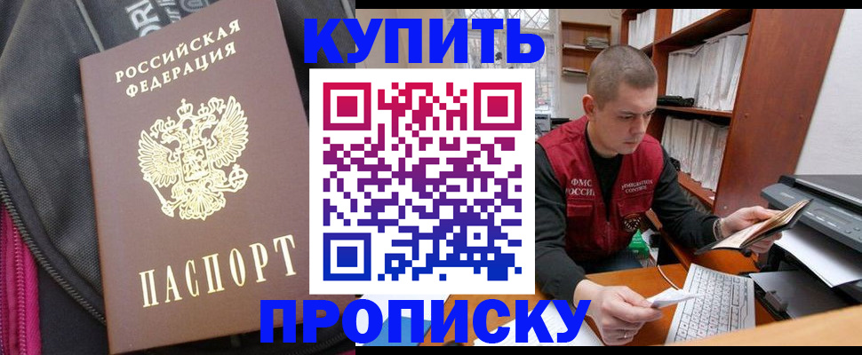 временная регистрация госуслуги в Печорах